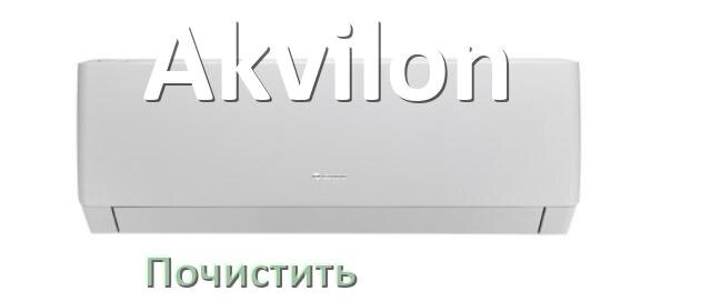 
Как почистить кондиционер Akvilon фильтр и дренажную трубку слива