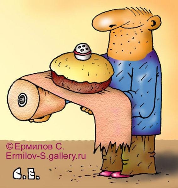 Из открытого источника в качестве иллюстрации