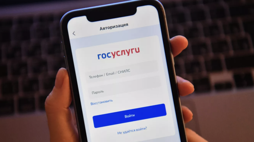   РИА Новости