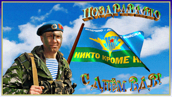 Открытки и гифки с сайтов: privetpeople.ru, pozitivny.ru, bipbap.ru, kartinki-life.ru и источников, указанных на изображениях.