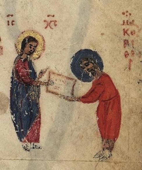 Блаженный. Псалтирь Барберини. 11 в.