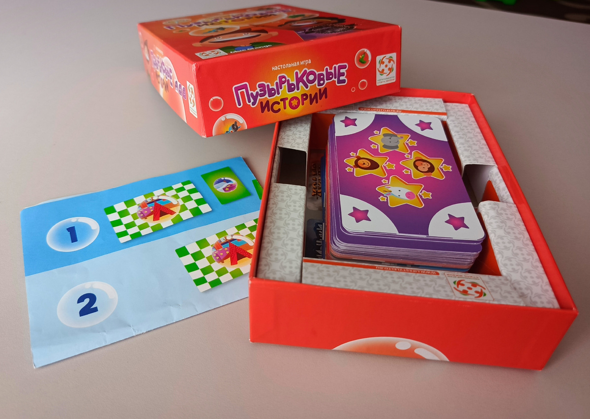 Содержимое коробки. За 1.5 года использования ребенком все немного потрепалось :)