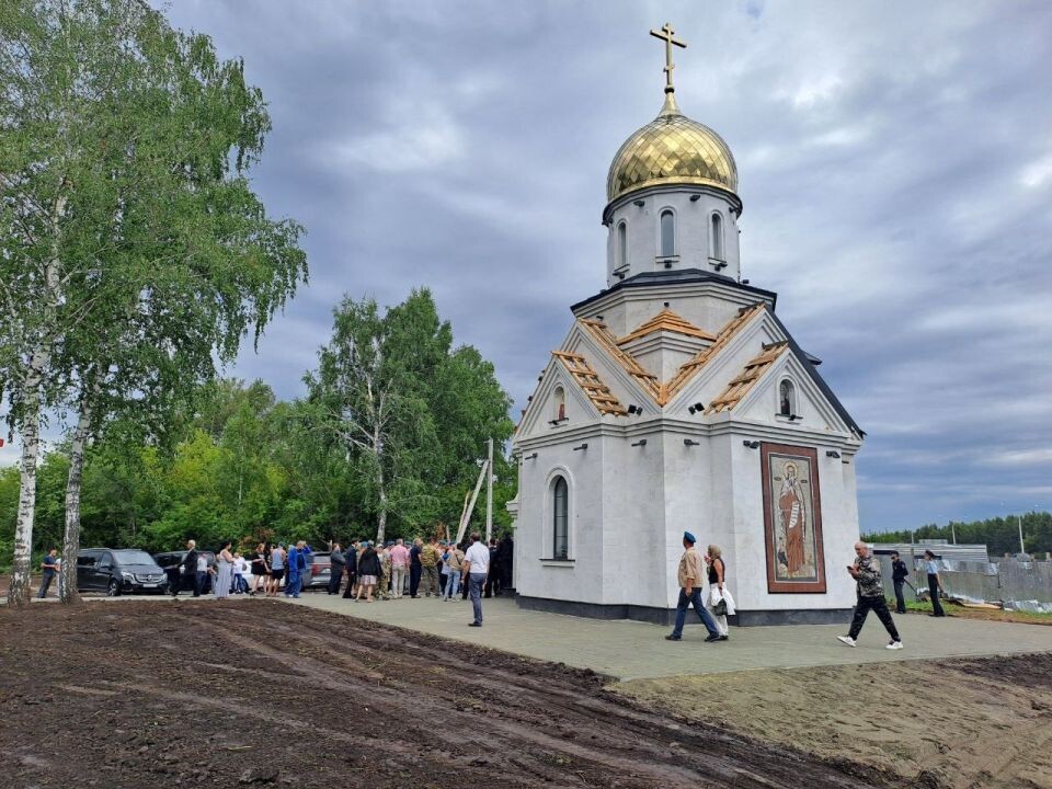    Открытие часовни в Новоалтайске. Источник: "Толк"