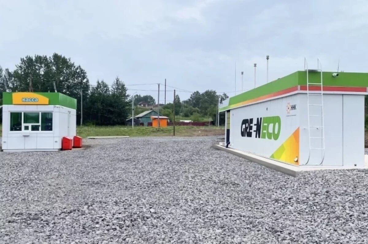    В поселке Ключи на Камчатке открылась новая АЗС ННК