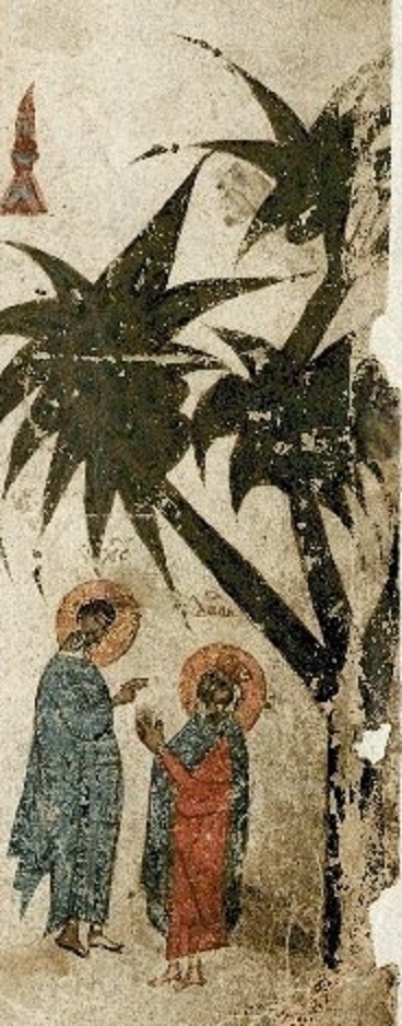 Христос благословляет Давида. Угличская псалтирь. 15 в.