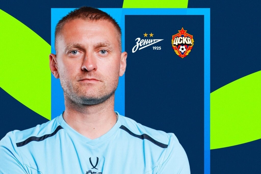    РФПЛ: Чистяков обслужит матч «Зенит» — ЦСКА (источник изображения) News Express Team