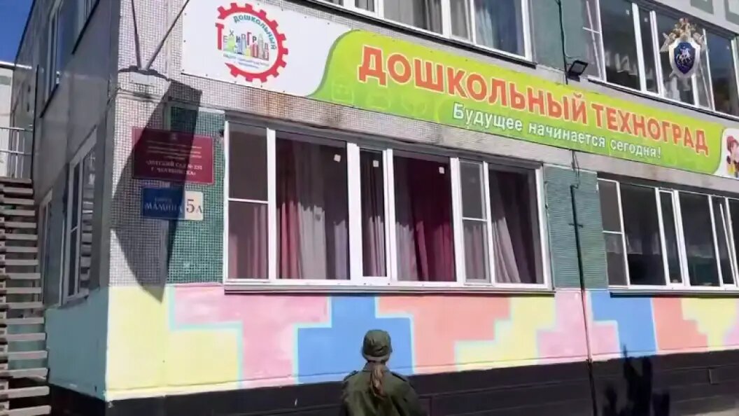    Скриншот видео СУ СК по Челябинской области.