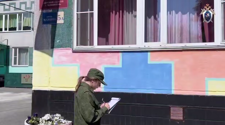    Скриншот видео СУ СК по Челябинской области.