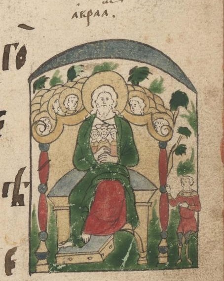 Лоно Авраамово. Годуновская новодевичья псалтирь. 16 в.