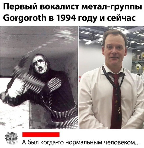 Первый солист Хат (Hat) (1992—1995)