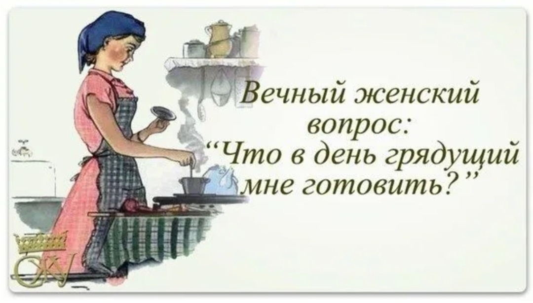 Иллюстрация из Интернета.