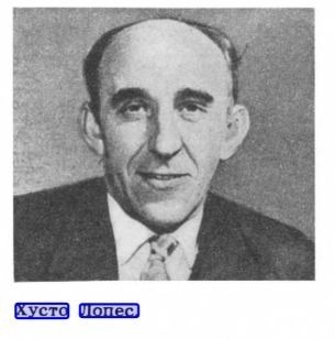 Хусто Лопес после войны. Фото из журнала "Огонёк".