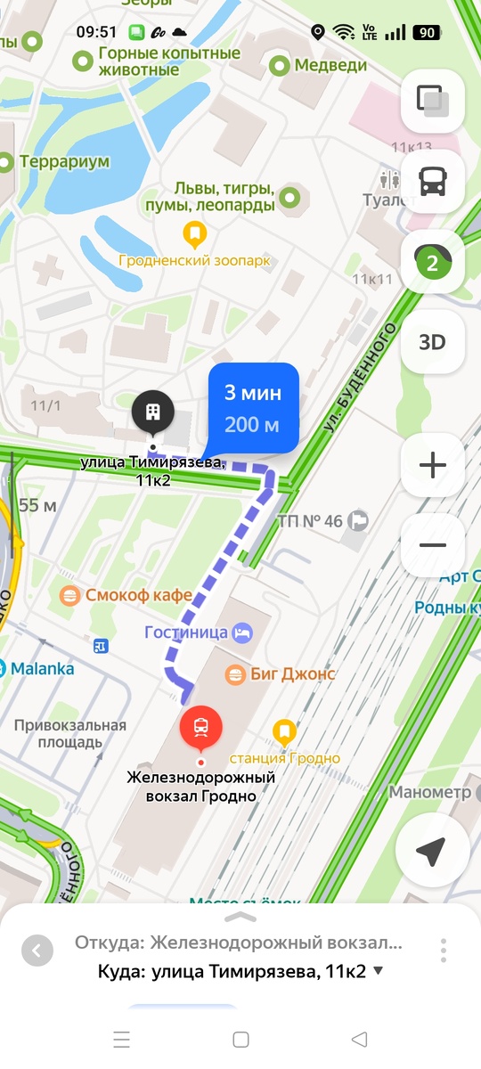 Скриншот с карты