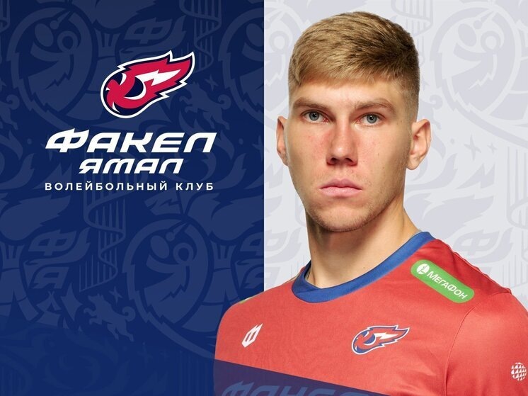     Виталий Дикарев. Фото: Telegram ВК «ФАКЕЛ ЯМАЛ»