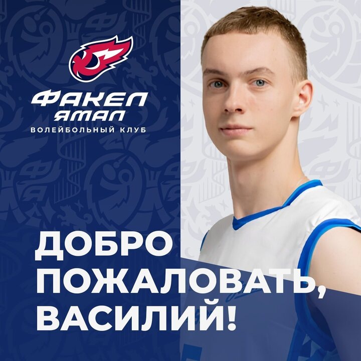     Фото: Telegram ВК «ФАКЕЛ ЯМАЛ»