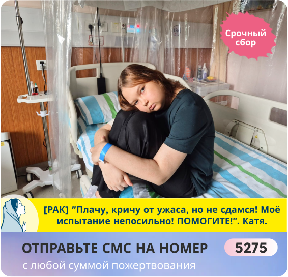 Катя Савина, 14 лет