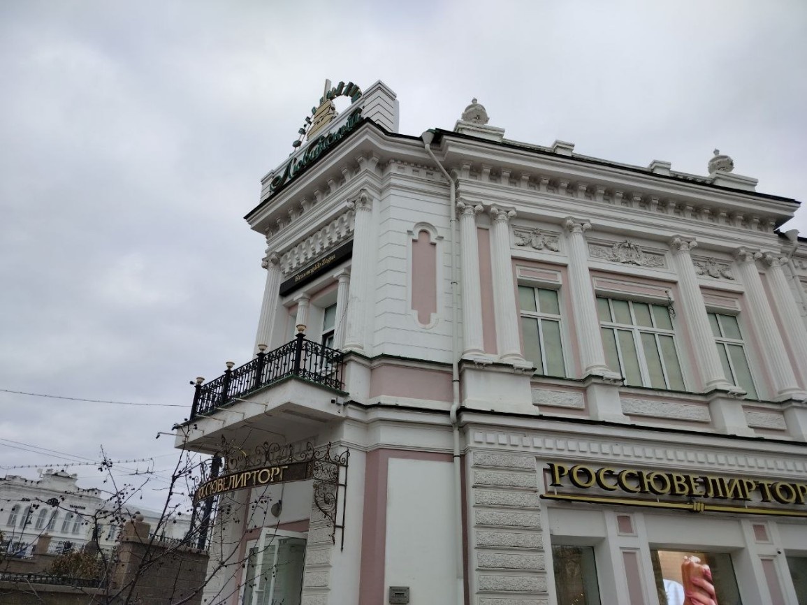 Торговый дом «Любинский» на улице Ленина, 5