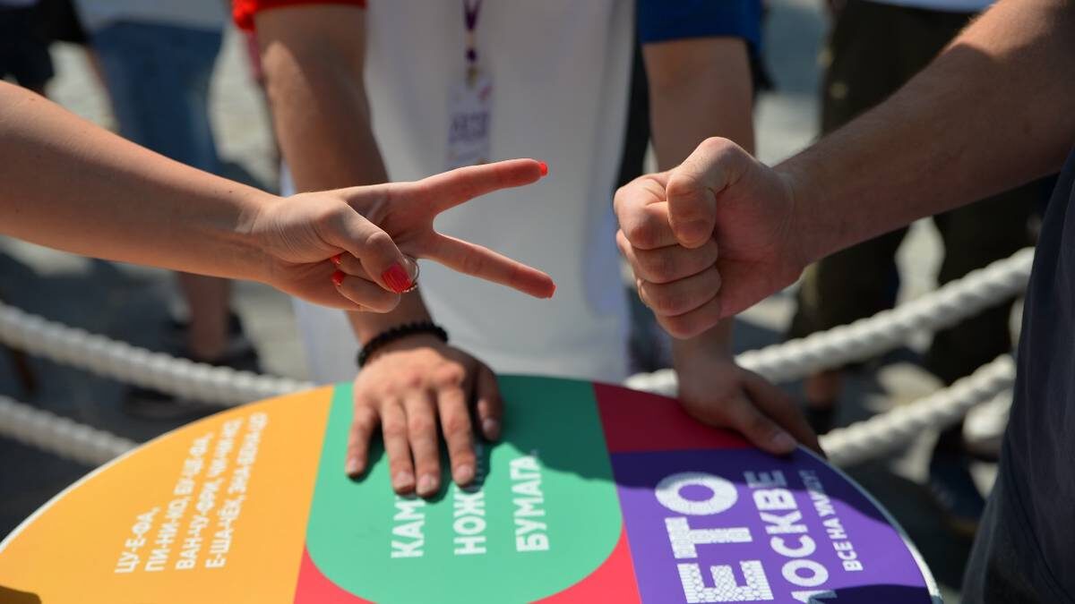    Фото: пресс-служба оргкомитета цикла городских уличных мероприятий «Московские сезоны»