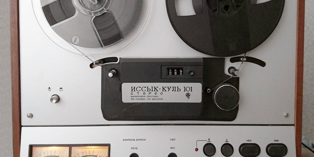 Редкий катушечник из СССР — «Иссык-Куль-101С» сейчас продают за 90 тысяч