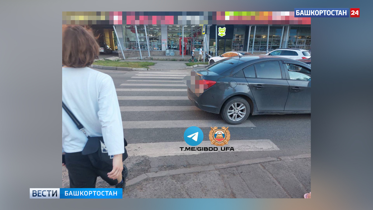    Бабушку с внуком сбили на пешеходном переходе в Уфе