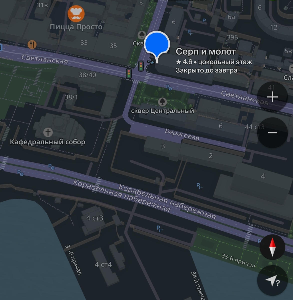 Скриншот из 2ГИС