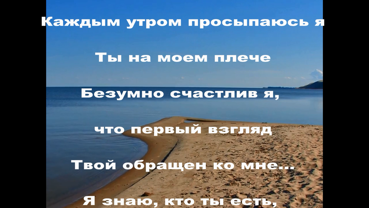 Вольный перевод песни Адриано Челентано
