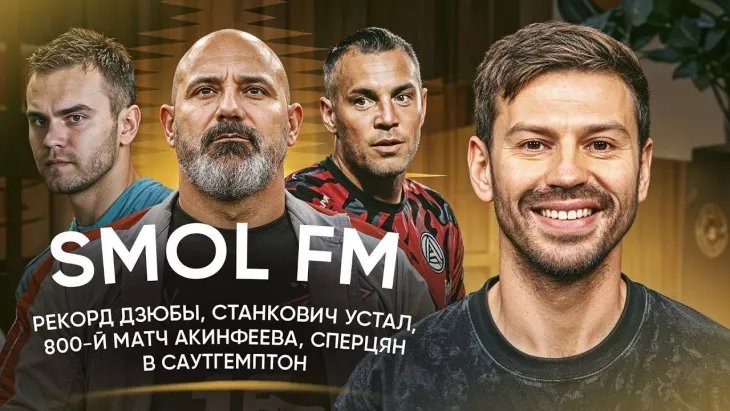    Доступны бесплатно, но никто не берет. Восемь топ-игроков без контрактов в РПЛ Фото #2