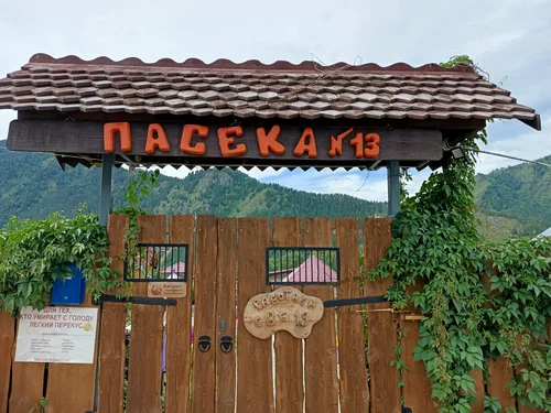 Вот у этих ворот справа мы сидели на лавочке , когда прощались с девушкой экскурсоводом.