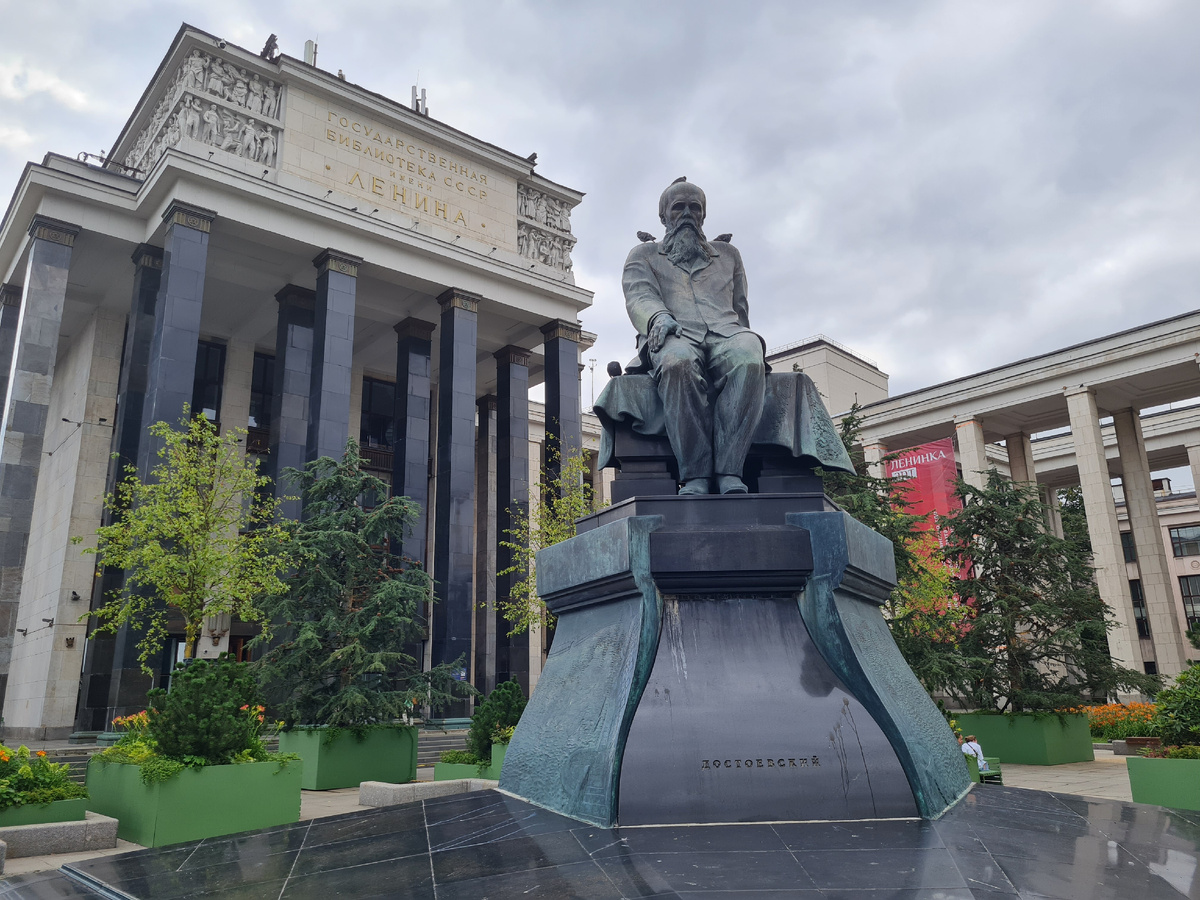 Главное здание Российской государственной библиотеки им. Ленина в Москве