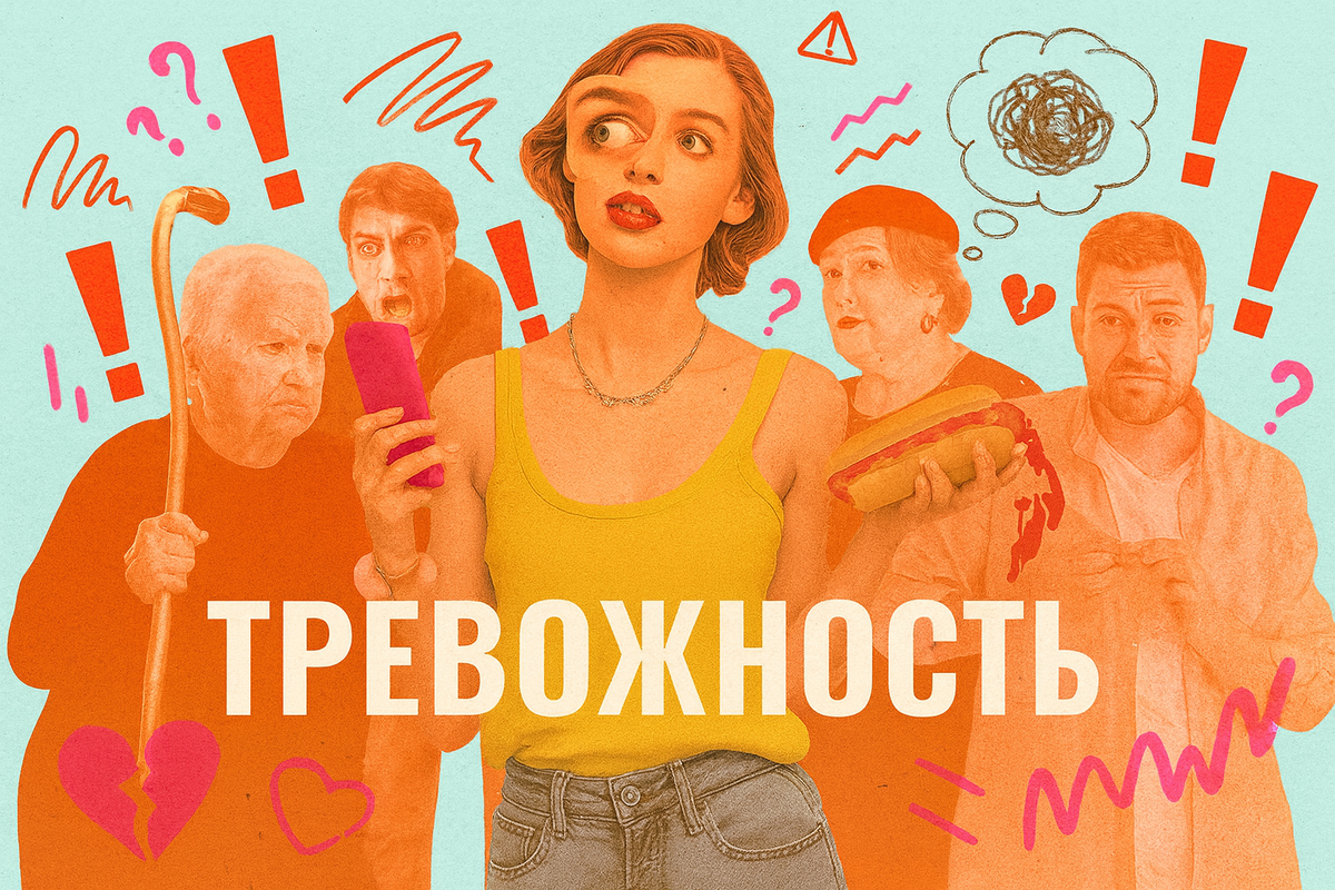 Почему я не иду в новое