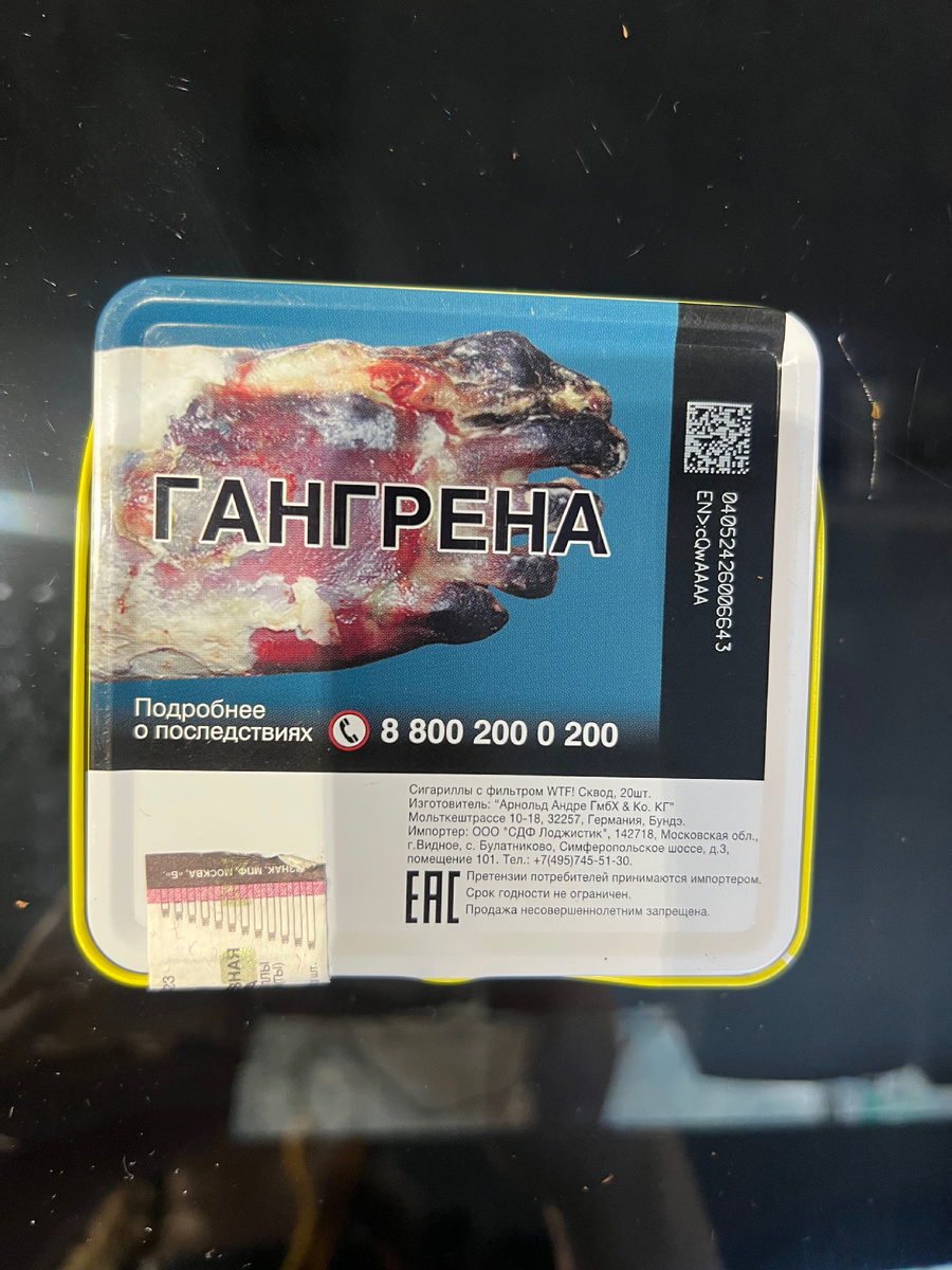 Информация с упаковки 