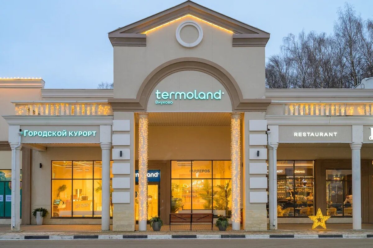 Из свободного доступа