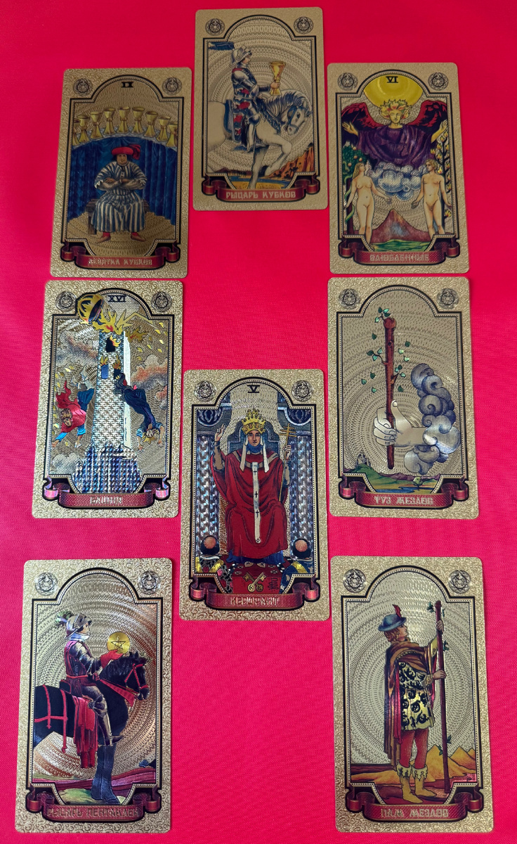 Бывшая жена