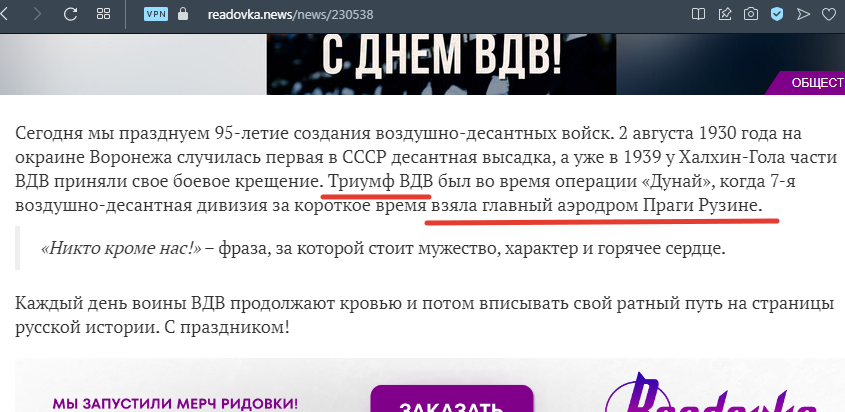 Ссылка на источник - по верхнему краю скрина