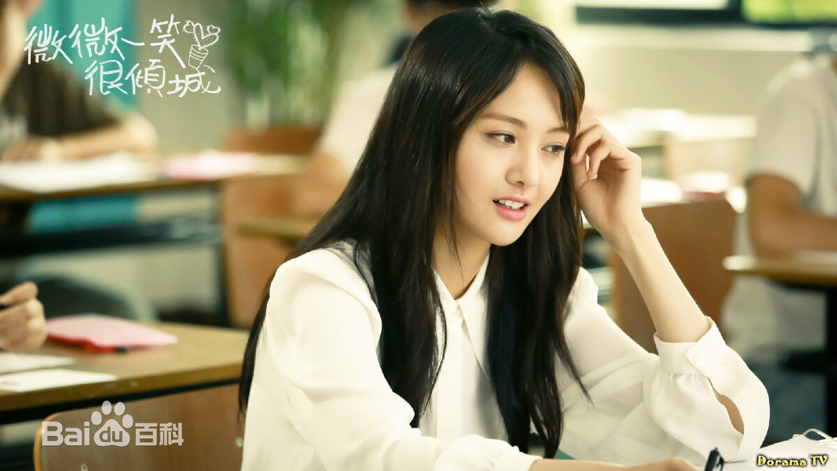 Чжэн Шуан в роли Бэй Вейвей 