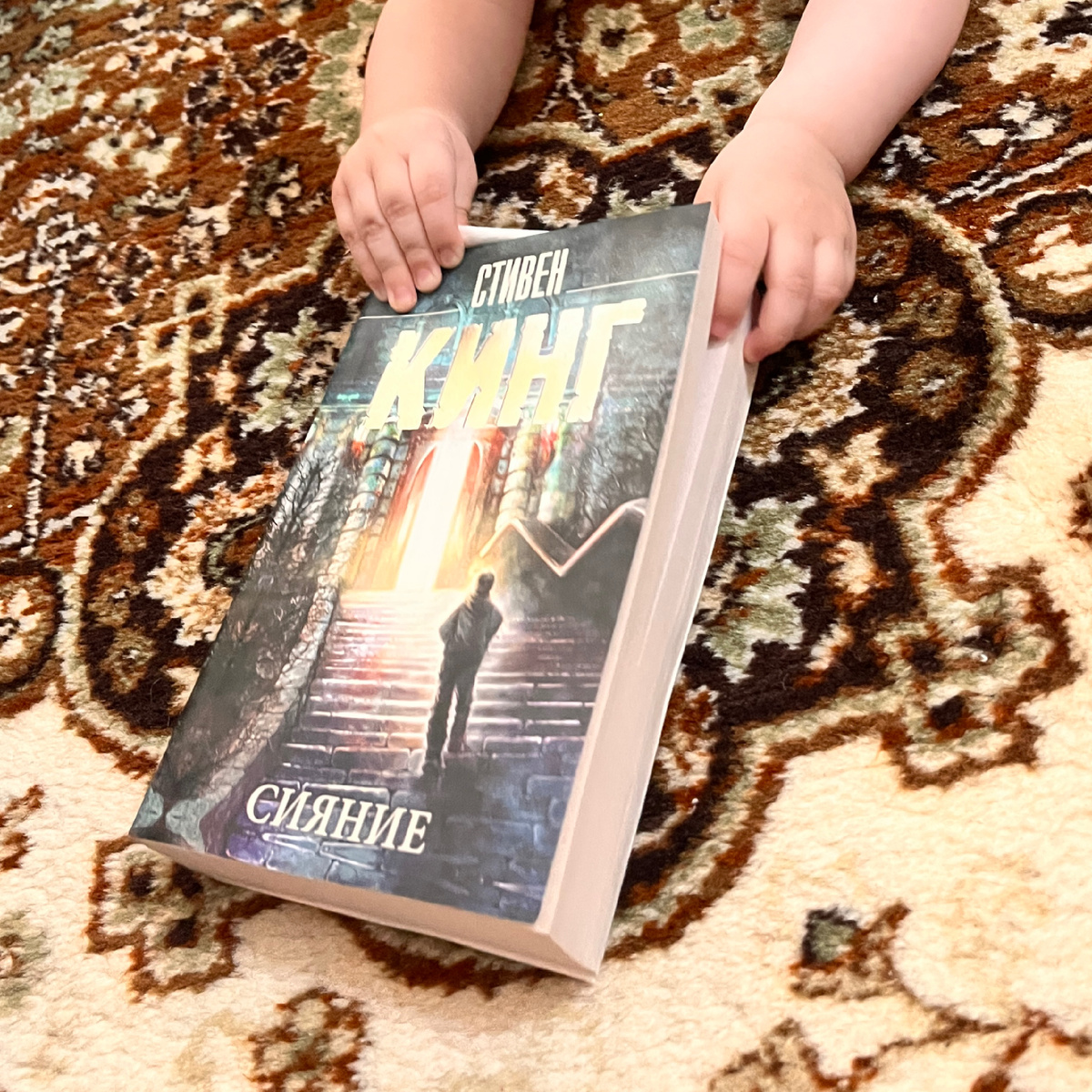 Фото автора