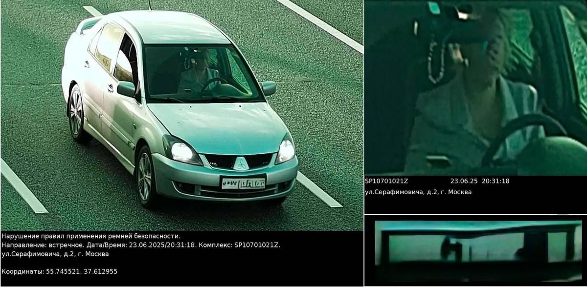Водитель уверяет, что пристёгнута ремнём безопасности, но он проходит под подмышкой. Вы видите пристёгнутый ремень водителя?