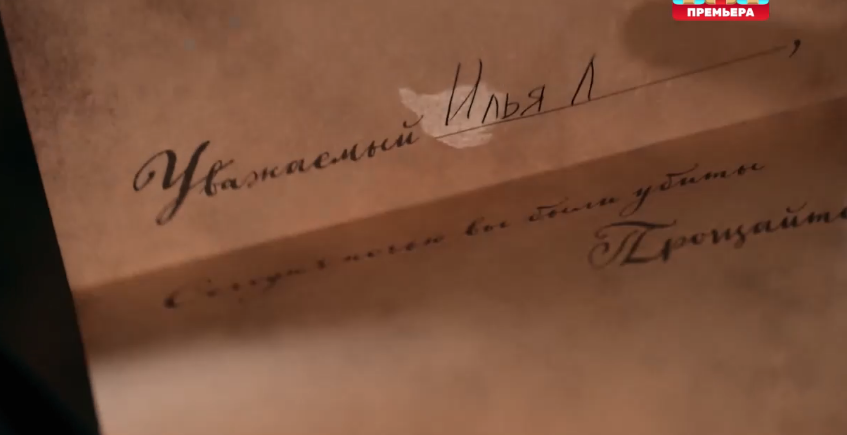 Финал шоу "Мастер игры" 02.08.25