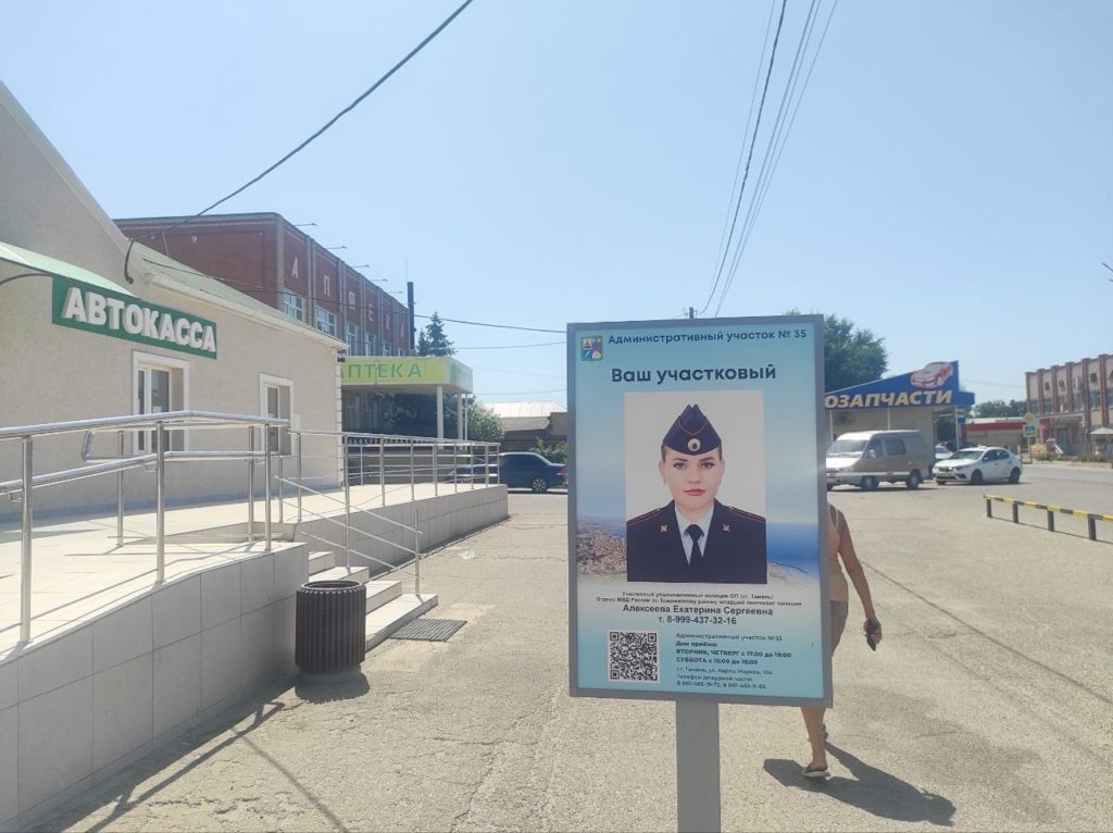    Фото: «ТАМАНЬ».