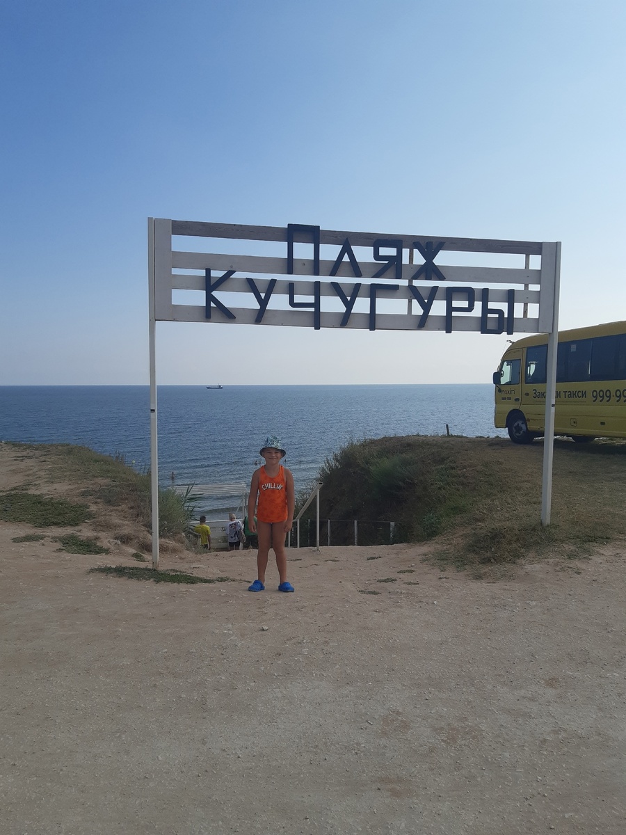 наши друзья в Кучугурах