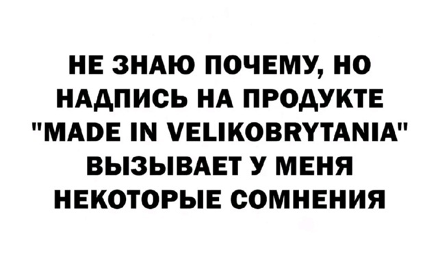 Источник: соцсети