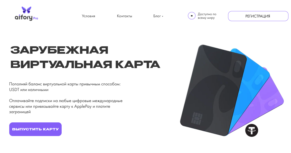 Почему стоит использовать Facebook Business Manager и Aifory Pro