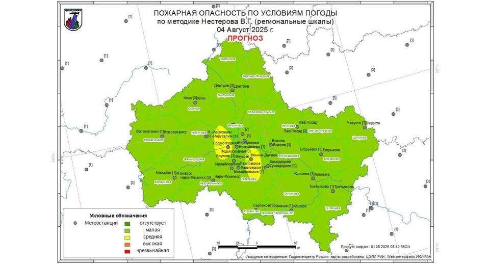    Комитет лесного хозяйства Московской области
