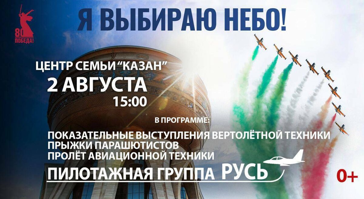 Фото: Телеграм-канал Минпромторга РТ