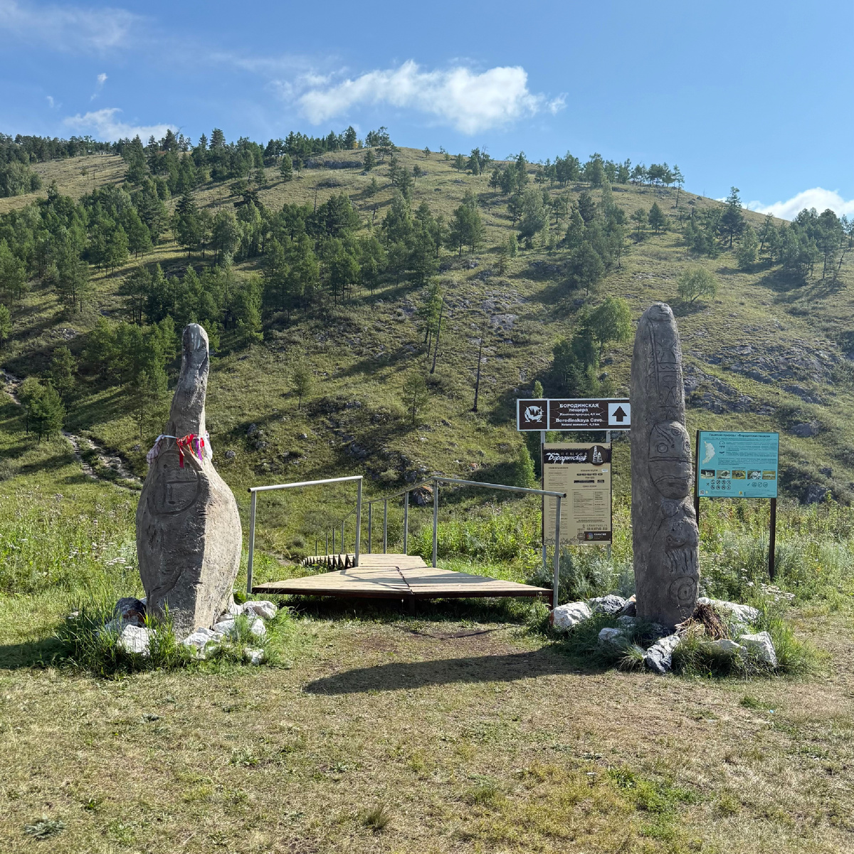 Менгиры