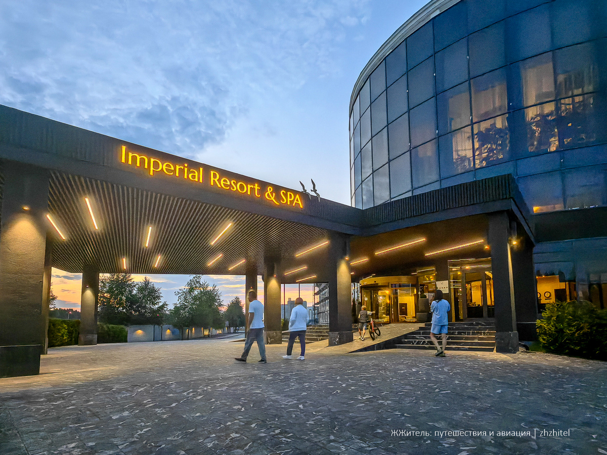 Отель Imperial Resort & Spa 5*. Фото автора