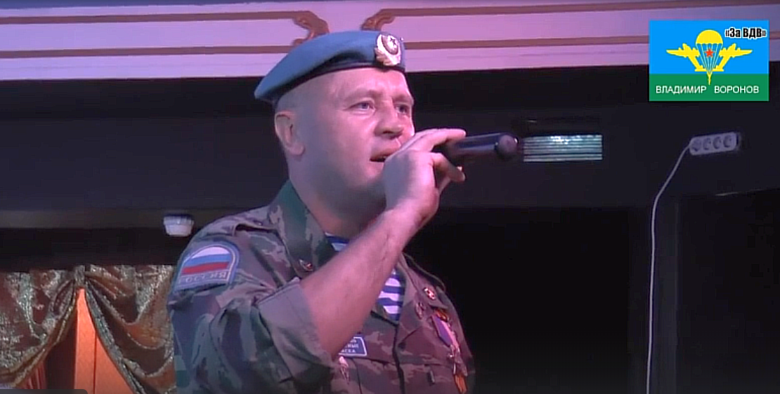 Владимир ВОРОНОВ