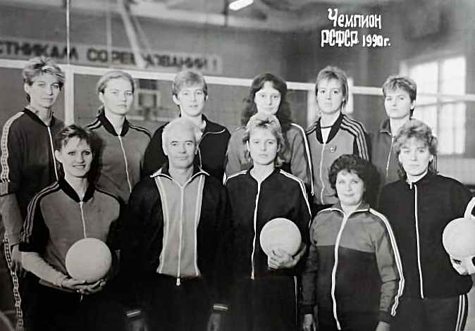 История волейбол Ивановской области. "Основа" (Иваново) - 9 мастеров спорта СССР. 30 ноября 1991. Дальний ряд слева направо: Татьяна Лапшина (Павлова), Елена  Городова (Ляпина), Людмила Виноградова, Света Скатерникова, Татьяна Прозорова, Светлана Челышева,. Ближний ряд слева направо: Галина Буль (Митрофанова), Юрий Владимирович Шагурин, Инна Власенко, Людмила Андреевна Тузова, Ольга Фадеева (Уракова). 