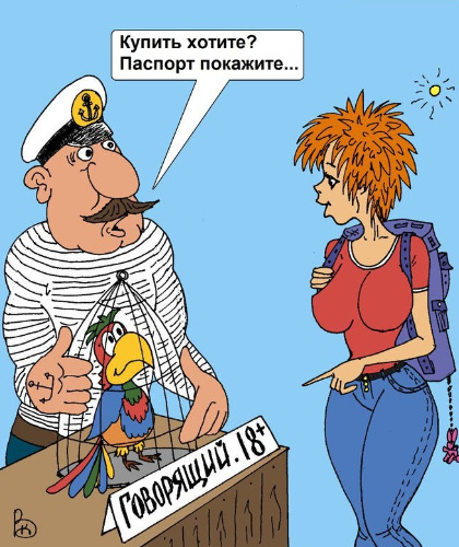 Источник изображения : Яндекс картинка.