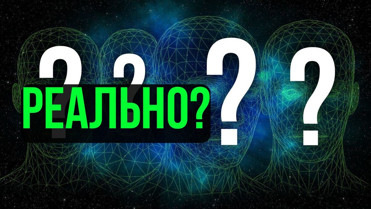 Ты — не тот, кем себя считаешь. И никогда им не был. VeilTime